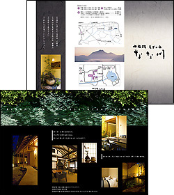 �p���t���b�g�i�R�z�@�����̏h �ȂȐ�j