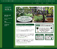 �A�E�g�e���A����