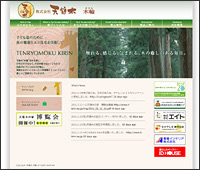 ������� �V�̖�