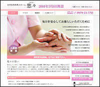 �Z��^�L���V�l�z�[���I�X